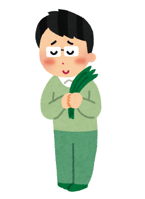 草食系男子のtwitterイラスト検索結果 古い順 草食系男子のtwitterイラスト検索結果 古い順