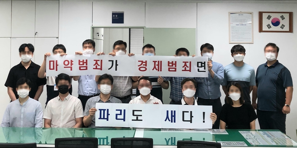 <형사들은 왜 피켓 릴레이를 했을까?>
.
.
▶ blog.naver.com/polinlove2/222…