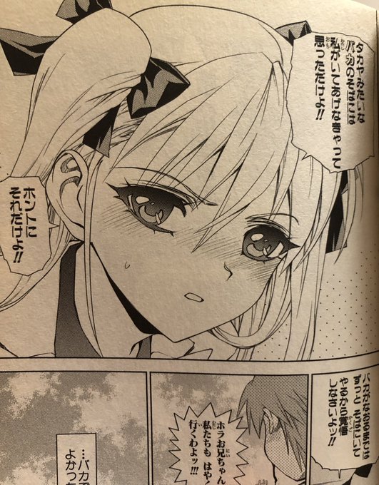 津尾 尋華 Utikirimanga さんのマンガ一覧 古い順 12ページ ツイコミ 仮