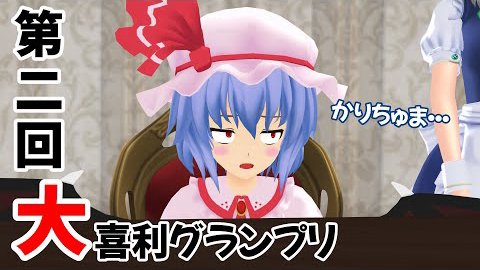 大喜利グランプリのtwitterイラスト検索結果
