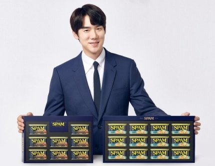 YooYeonSeokPH's tweet photo. 📸 20200907| CJ Cheil Jedang presents their eco-friendly and practical Chuseok gift set
🔗https://t.co/IRkgZNpAeG
#YooYeonSeok #유연석 #SpamKr https://t.co/l2WxFpxAvq