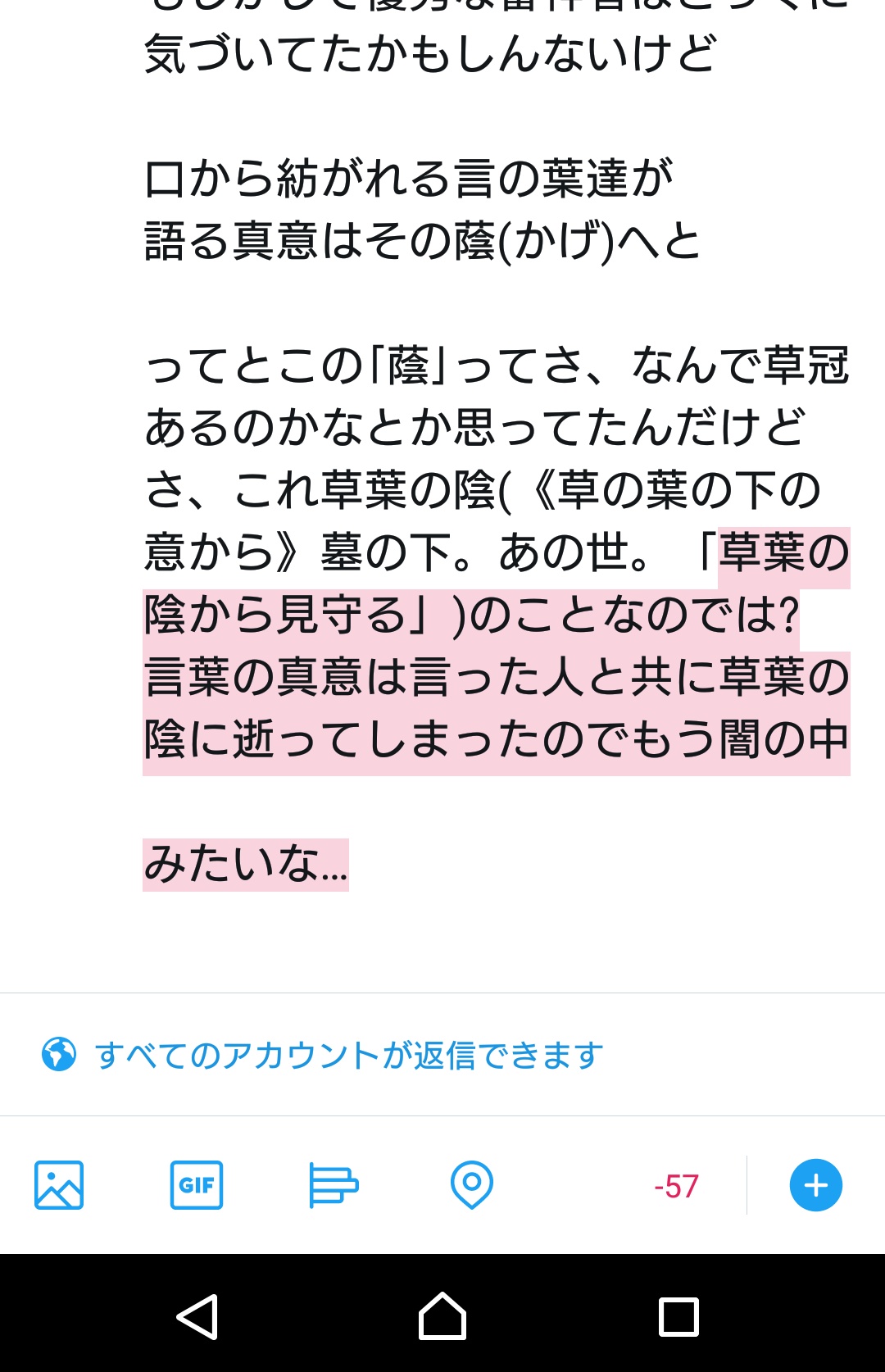 ブルージェリー 咲笑 さき 刀剣乱舞花丸 刀剣乱舞 歌詞考察 刀剣乱舞花丸の 心魂の在処 って歌の歌詞さ もしかして優秀な審神者はとっくに気づいてたかもしんないけど 口から紡がれる言の葉達が 語る真意はその蔭 かげ へと 画像に続く T ブルージェリー 咲笑 さき 刀剣乱舞花丸 刀剣乱舞 歌詞考察 刀剣乱舞花丸の 心魂の在処 って歌の歌詞さ もしかして優秀な審神者はとっくに気づいてたかもしんないけど 口から紡がれる言の葉達が 語る真意はその蔭 かげ へと 画像に続く T