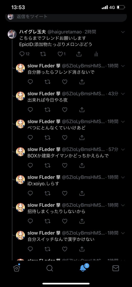 メロンぶどうのtwitterイラスト検索結果