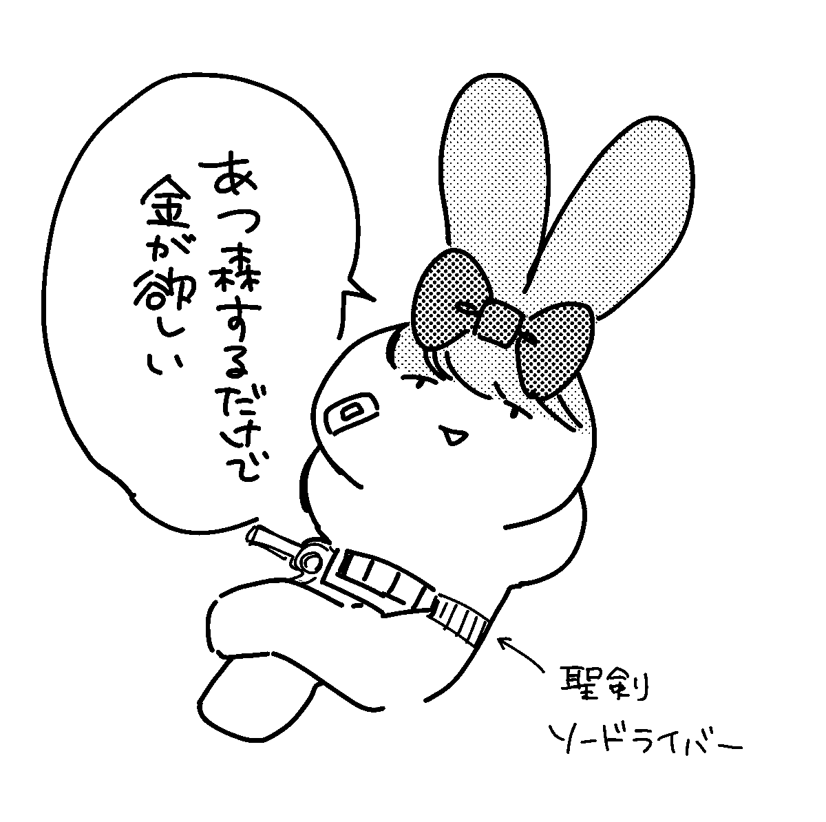 最近の私です 