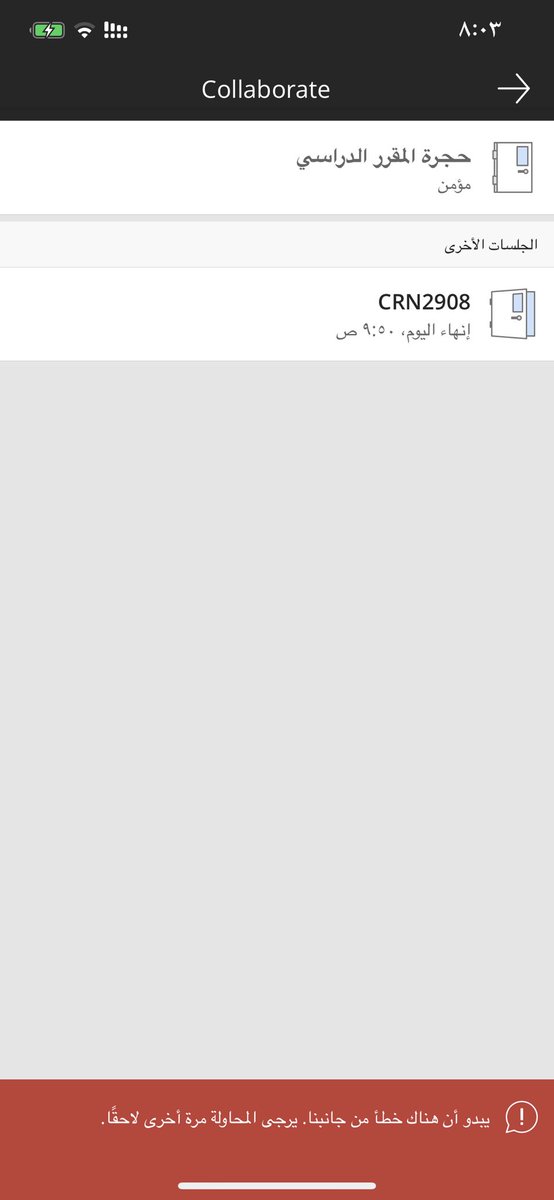 isalleh7's tweet photo. @UOH_SPK تدخل على الموقع يطلع لك كذا ماتدي الا الغياب واصل الحرمان الى متى!!!! https://t.co/S9AQUU3g9r