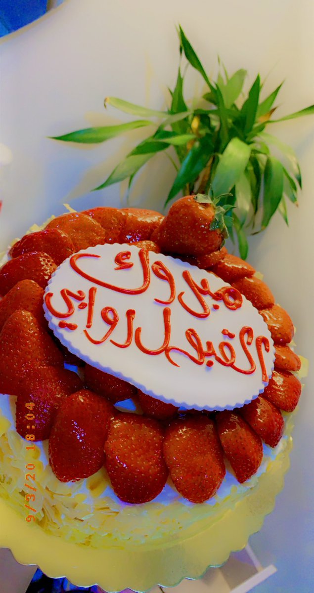 R_F_1415's tweet photo. الحمدالله يارب انقبلت بالجامعه ♥️ https://t.co/ux6s1xIrYx