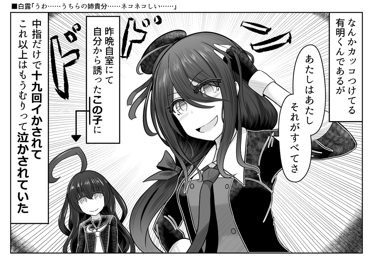 ノヨミdx 有明くん キミの中破絵があまりにもネコいのがいけない ノヨミdx 有明くん キミの中破絵があまりにもネコいのがいけない
