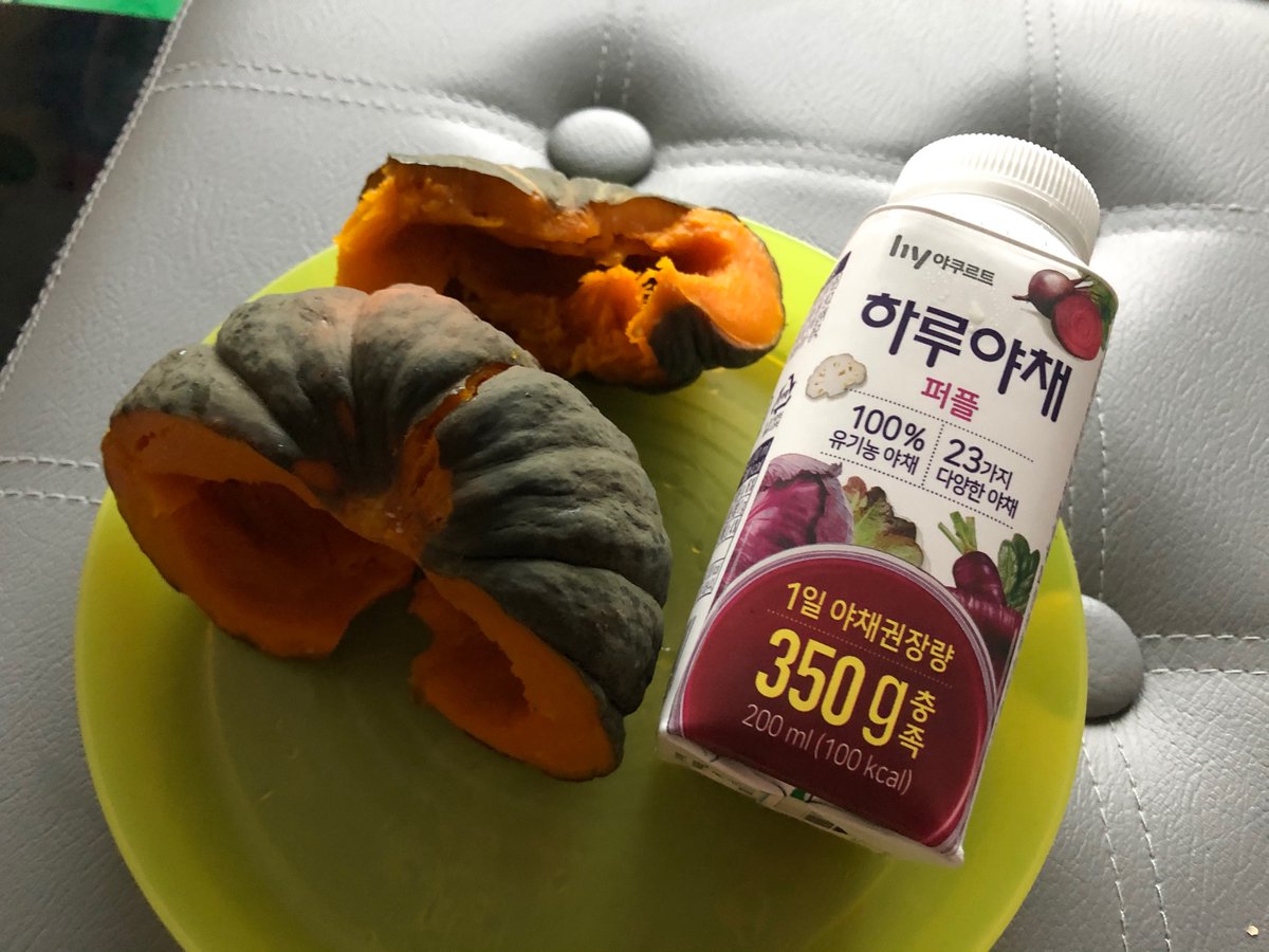 luckist7's tweet photo. 오늘 아침 식사 ~ #단호박 #하루야채 #제품협찬 #한국야쿠르트체험단 https://t.co/YYkLAIzyxT