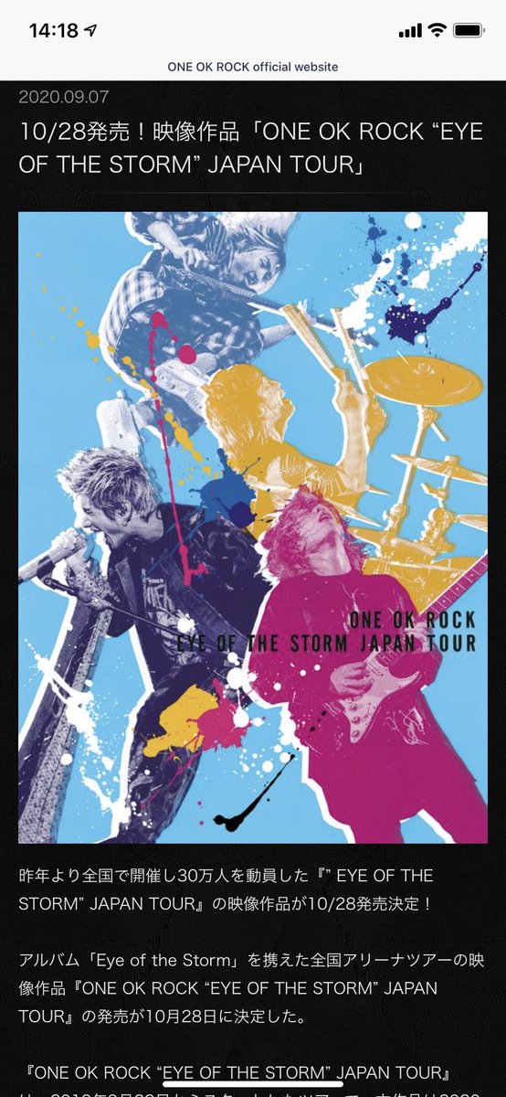 無料でダウンロード One Ok Rock 壁紙 Iphone 高画質