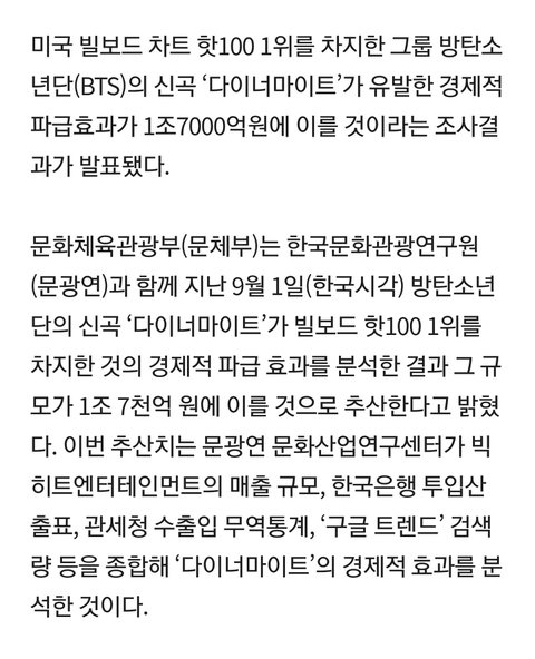 bakbaki_socute's tweet photo. 아니 진짜 미쳣다니까??
다이너마이트로 1조 7000억원 뽑았대...
이건 뽕좀 차야돼 https://t.co/jEzRuVtwRu