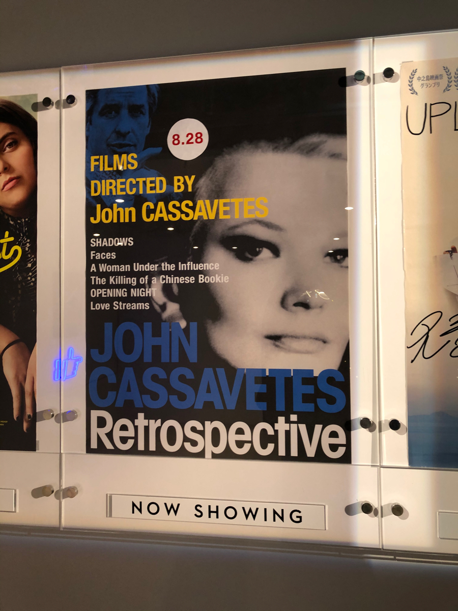 喫茶マカボイ チャイニーズ ブッキーを殺した男 これが面白かったら大抵のカサヴェテス作品は大丈夫とファンが口を揃えて言う一本 夏目くんは観た直後に熱く語り尽くしていきましたのでもう大丈夫 笑 なんかいろんな意味で込み上げるものがあって泣い