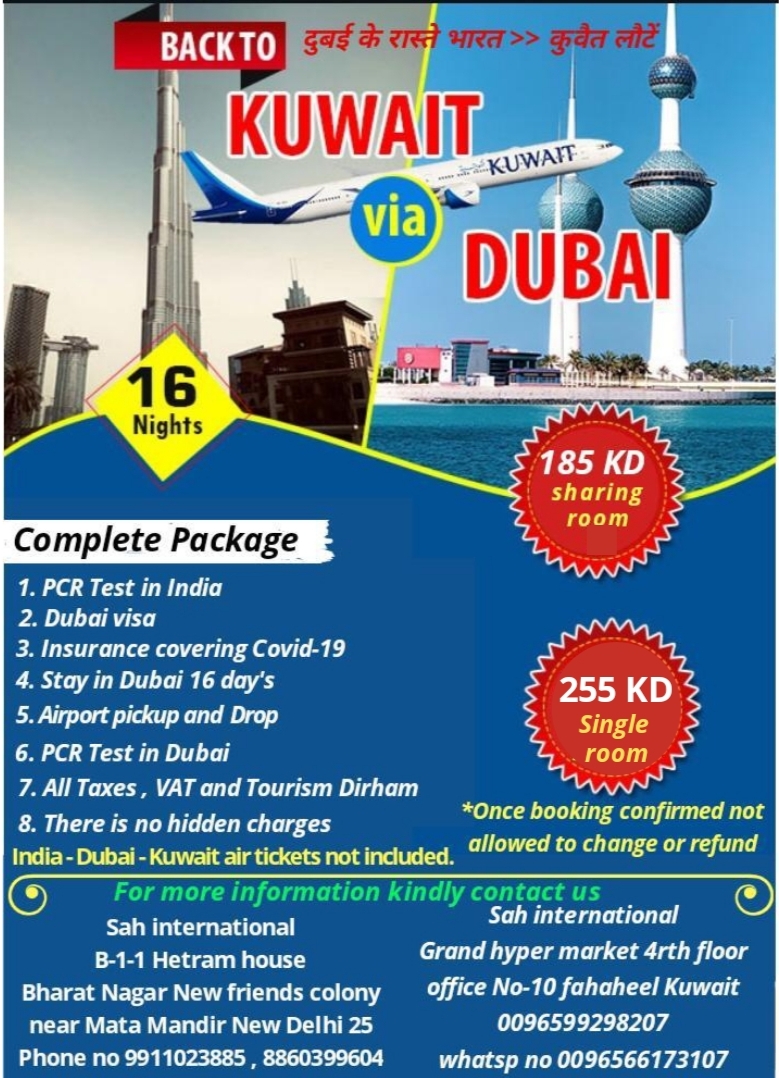 Sahinternation1's tweet photo. Hello guys come here for best package for you #Kuwait via Dubai and #Dubai to #India, India to Kuwait or Dubai.
For more information - Info@sahinternational.org
#dubaitourism #dubaitoindia #indiatodubai #kuwaittoindia #indiatokuwait #kuwaitcity #uae #dubailife #tourism #Tourist https://t.co/fdhn8UieIi