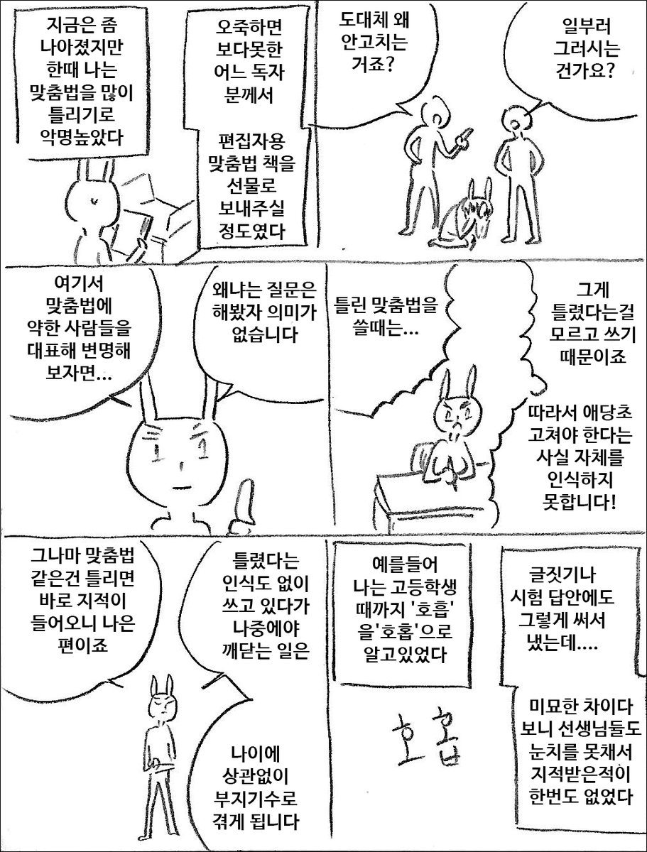 변명 