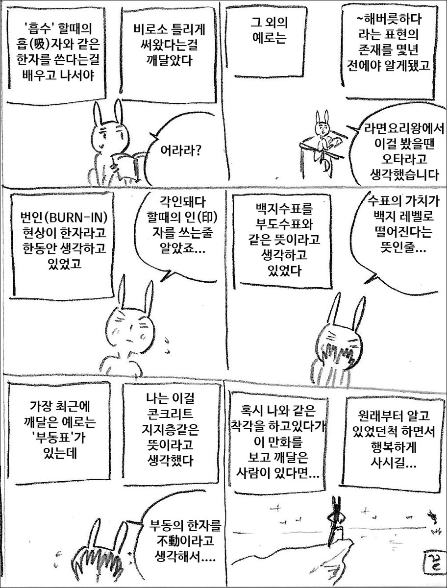 변명 