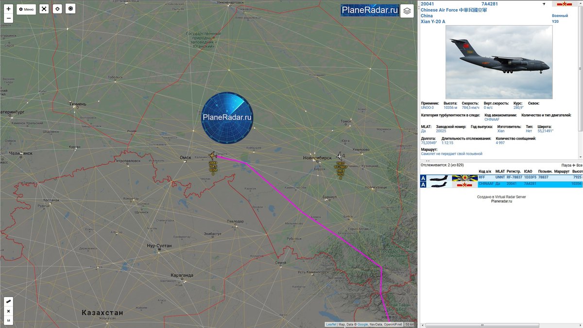 ua4wiy_'s tweet photo. 08:20 мск.
Транспортный самолёт #Xian Y-20A, ВВС Китая🇨🇳 (中華民國空軍), недалеко от Омска (#UNOO) . https://t.co/etZyC0BGhJ