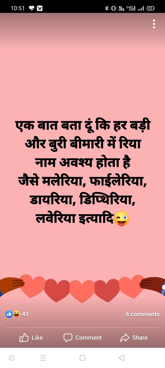 mithilawashi's tweet photo. Sahi baat 😂 https://t.co/2ZEnKPY4Jn