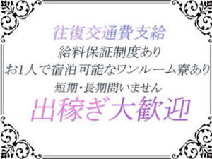 midaraumeda's tweet photo. アナタの魅力を存分に引き出します！
この時期だからこそ稼げる＆稼がせます！！

Twitter応募で更にお給料単価1000円up★
アナタからのDMお待ちしております・・・
https://t.co/4x6PhJMgnm
#高収入　#出稼ぎ　#即日勤務　#女性求人
#風俗求人　#ホテヘル　#風俗 https://t.co/sa9TKYE19g