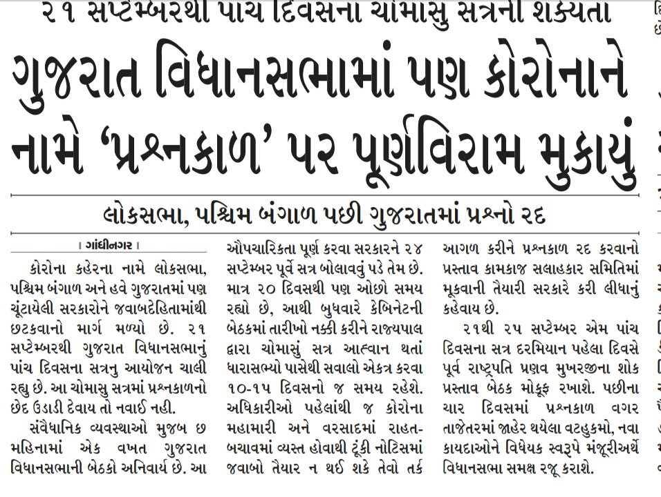 jadav_official's tweet photo. @PMOIndia https://t.co/sRsSB0kXUP