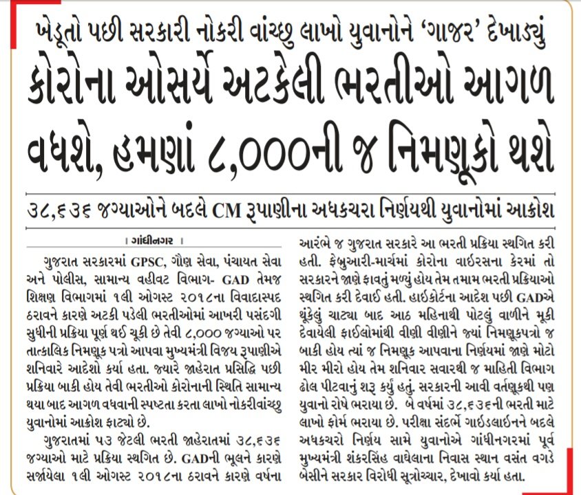 jadav_official's tweet photo. @PMOIndia https://t.co/IbYK0jai9W