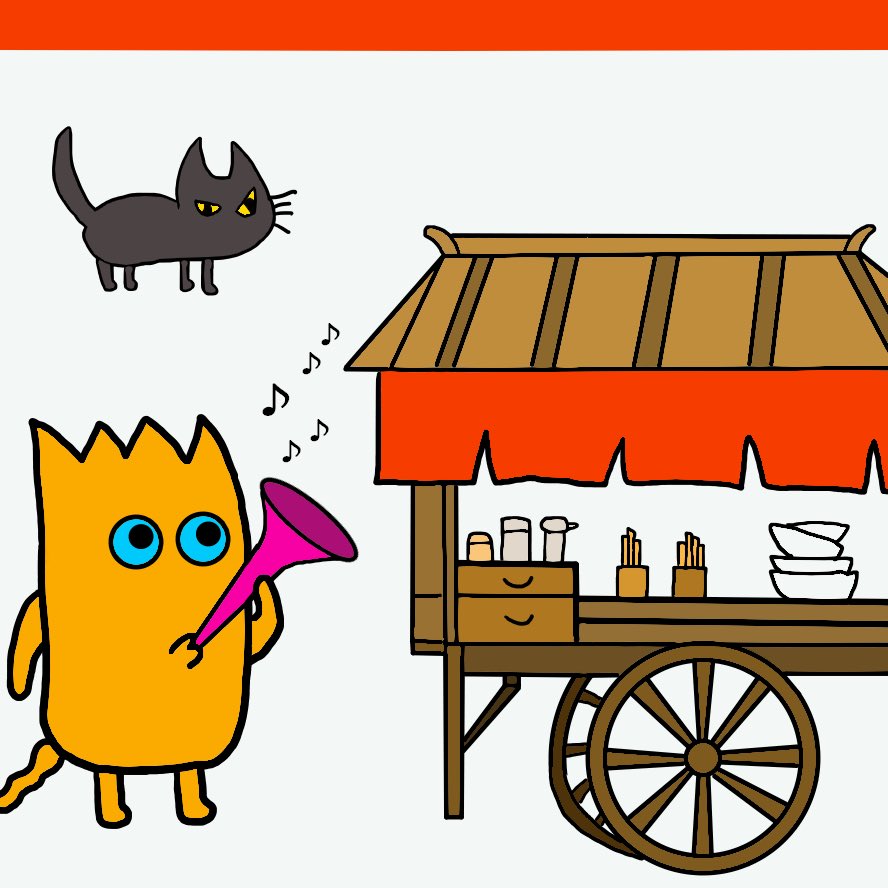 明星チャルメラ