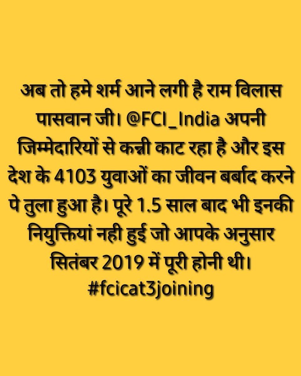 RahulSi48352804's tweet photo. #fcicat3joining 
Puchta h bharat... 
After clearing all the stages of FCI AG3 exam and doing all the efforts required, it has been 1.5 years and we are still waiting for the joining letter. What is our fault?
@irvpaswan @fci_India 
#fci_justiceforewsobc 
#speakup4fcijoining https://t.co/jpJeINmzWo