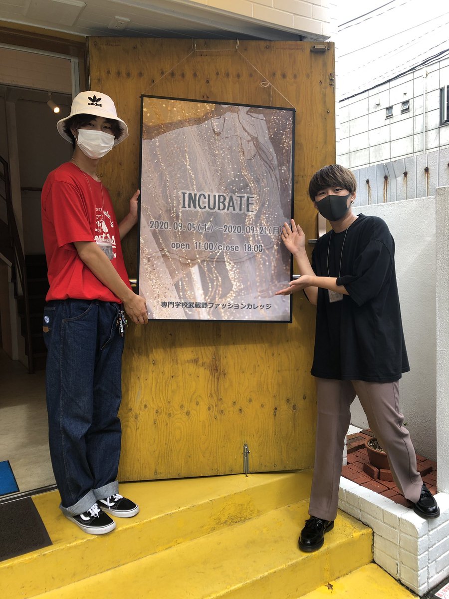 武蔵野ファッションカレッジ Musashinof Twitter
