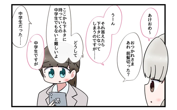 久川凪とデレD 