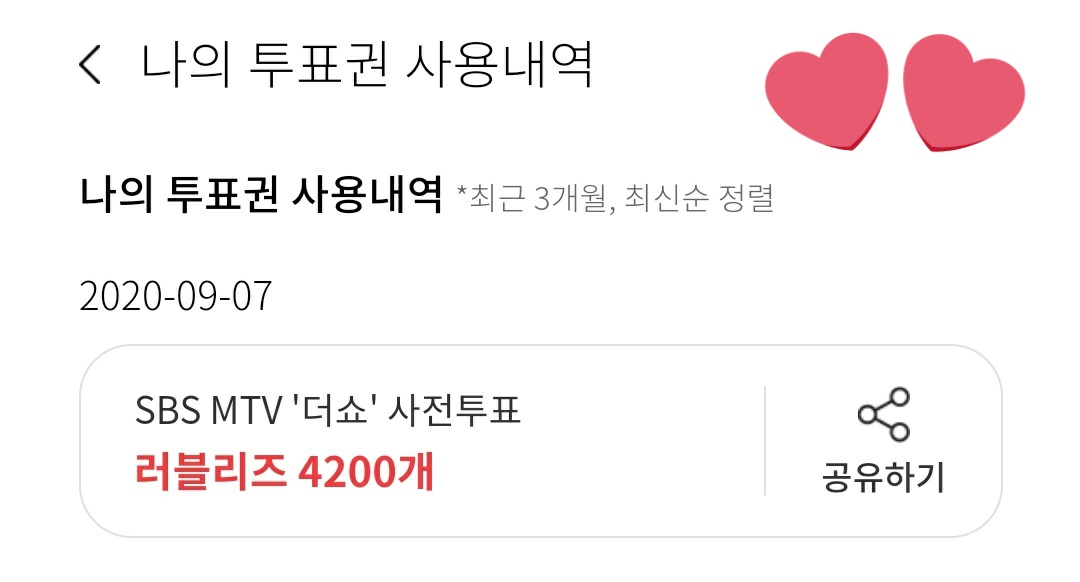 lvlzadproject's tweet photo. We have supported Lovelyz during the StarPlay prevoting and sent over 4200 voting tickets the last minute. Let's all continue doing our best for Lovelyz ❤ https://t.co/HxGDNhG583