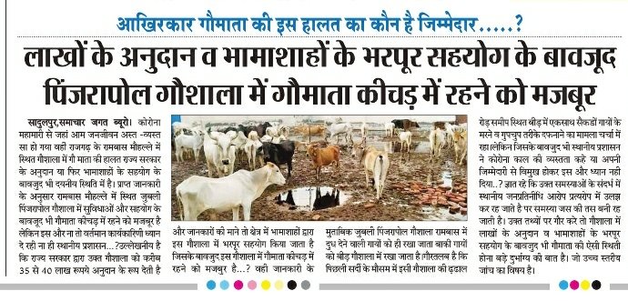 jayram Acharya (@acharya_jayram) on Twitter photo 