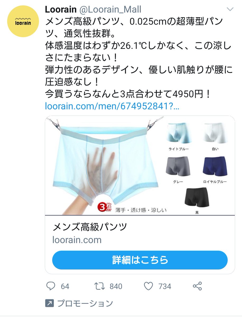 食べる 高級なパンツをはいたらチンコ丸出しと同じことになるの最悪すぎないか 食べる 高級なパンツをはいたらチンコ丸出しと同じことになるの最悪すぎないか