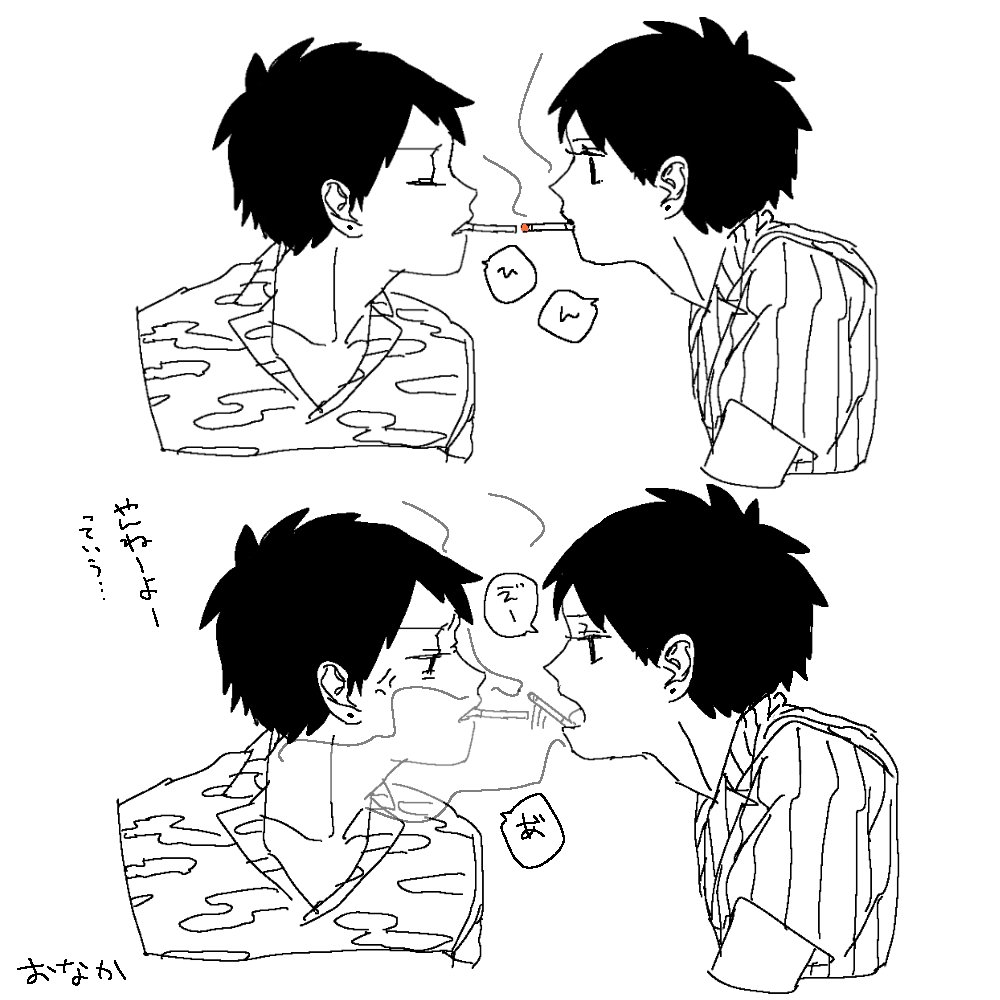コピペちゃん らくがき 