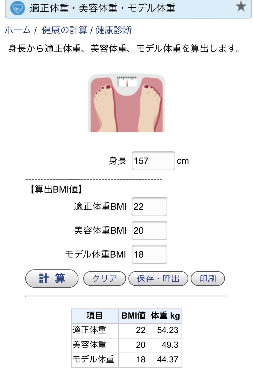 ハンディキャップ 名誉 最後に 157cm モデル 体重 Janewmccabe Com ハンディキャップ 名誉 最後に 157cm モデル 体重 Janewmccabe Com