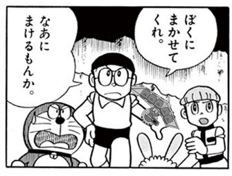 遊戯王デュエルリンクスのオート戦闘してくれるAIくんは本当に頼りない。知らない人に画像で説明するとこれくらい。 