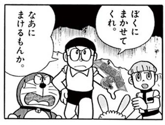 遊戯王デュエルリンクスのオート戦闘してくれるAIくんは本当に頼りない。知らない人に画像で説明するとこれくらい。 