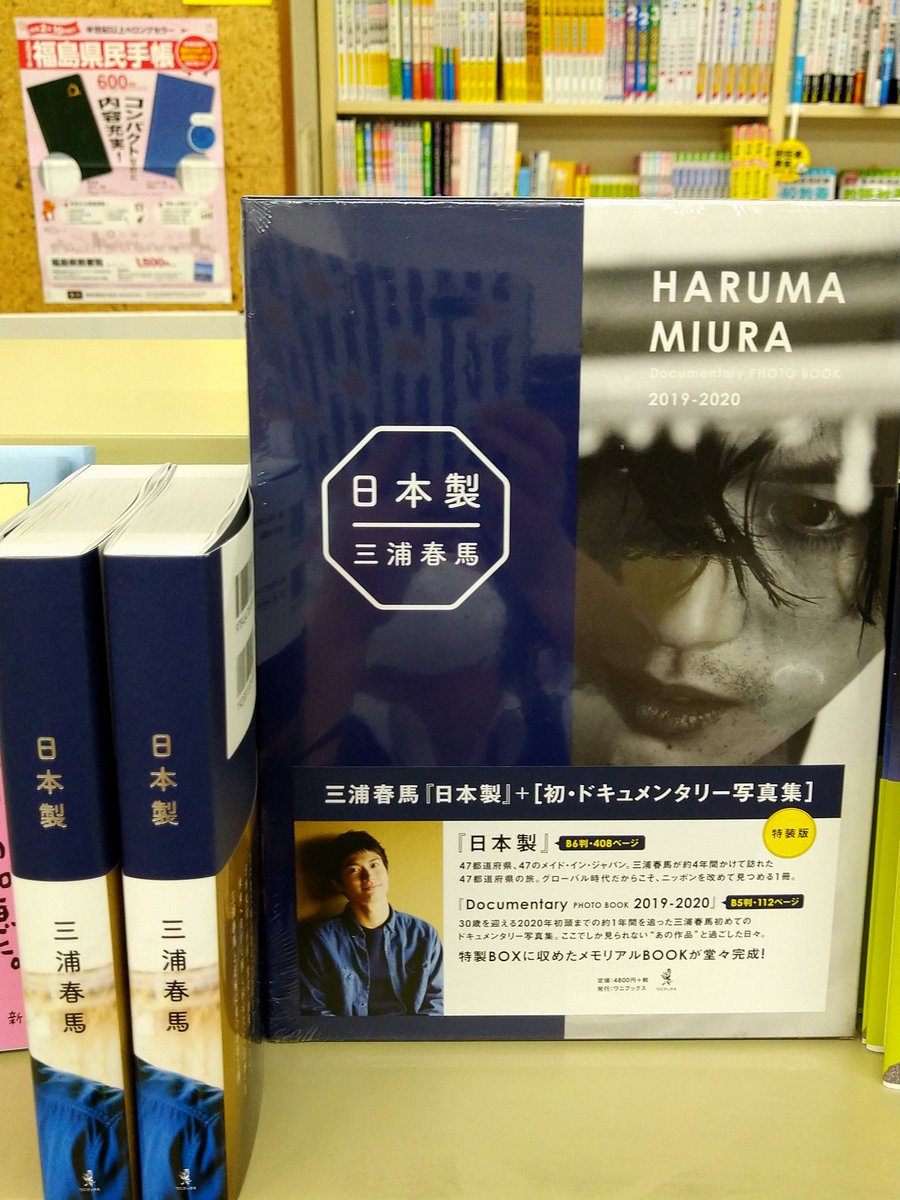 西沢書店 on X: 