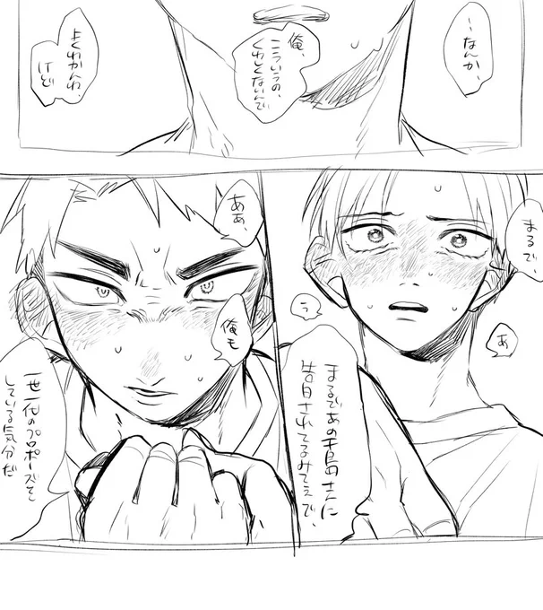 アァ〜………ッッッ!!!!!!!!!!!!!!!!!!!!!!!!!!!!!!!!!!!?‍♂️?‍♂️?‍♂️?‍♂️?‍♂️?‍♂️?‍♂️?‍♂️?‍♂️?‍♂️?‍♂️?‍♂️?‍♂️?‍♂️?????????????? 