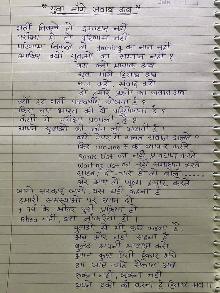 RealZara4's tweet photo. Joining should be on time... 
we want the process on time.... 

#ibps9_joining_do 

 #SpeakUp_PNB_IB_UBI_CB_CBI

@DFS_India
@FinMinIndia
@pnbindia
@nsitharaman
@DoPTGoI
@PMOIndia https://t.co/IhV7SajHHl