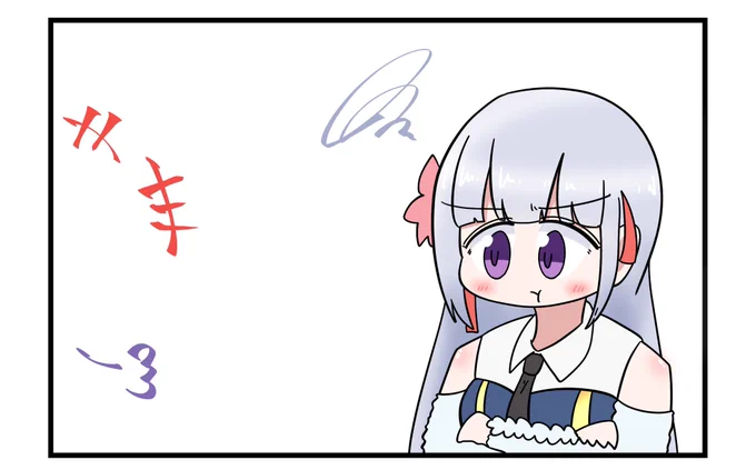 人間関係では圧倒的上位にいたはずの船田初が司馬燈に妹ちゃんとられてむすっとしてるのかわいいね 
