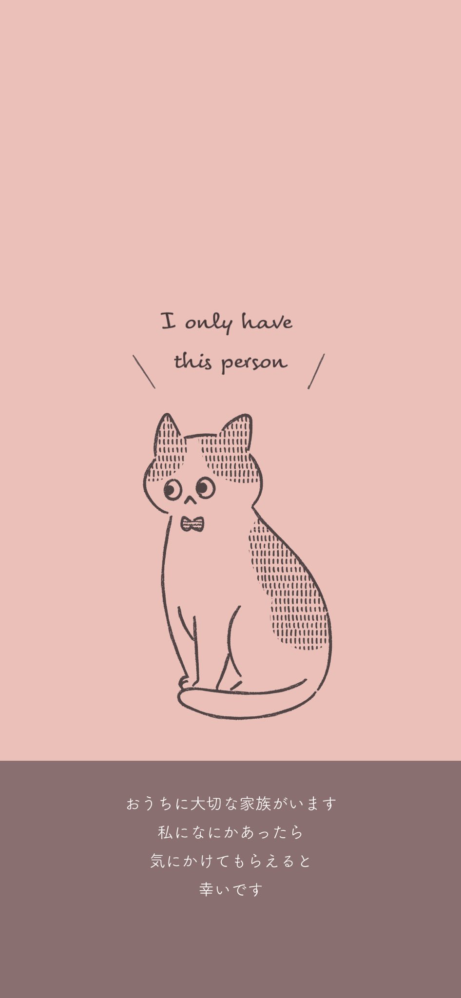 オキエイコ 一人暮らしの 友人が 自分が事故等でなにかあったら 家の猫に周りの誰も気が付かず放置死するのが一番怖い と言っていたので スマホの待ち受けロック画面に使えるヘルプサインを作ってみました 友人のハチワレ猫ちゃんモデルですが オキエイコ 一人暮らしの 友人が 自分が事故等でなにかあったら 家の猫に周りの誰も気が付かず放置死するのが一番怖い と言っていたので スマホの待ち受けロック画面に使えるヘルプサインを作ってみました 友人のハチワレ猫ちゃんモデルですが