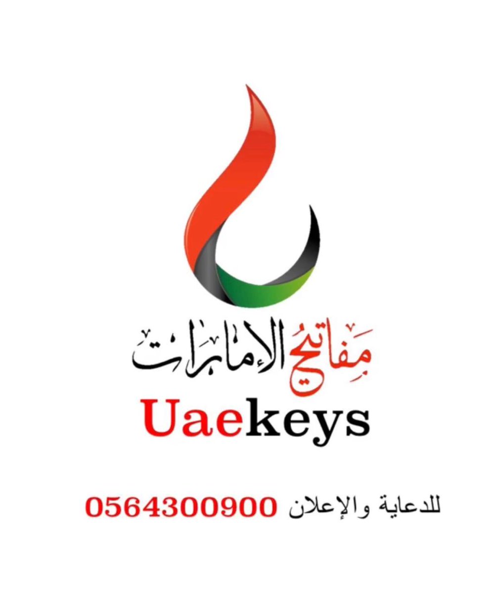 uaecarchicks's tweet photo. #uaekeys - reliable car selling service providers 💯 #uaecarchicks #uae https://t.co/uqaGgB0nyC