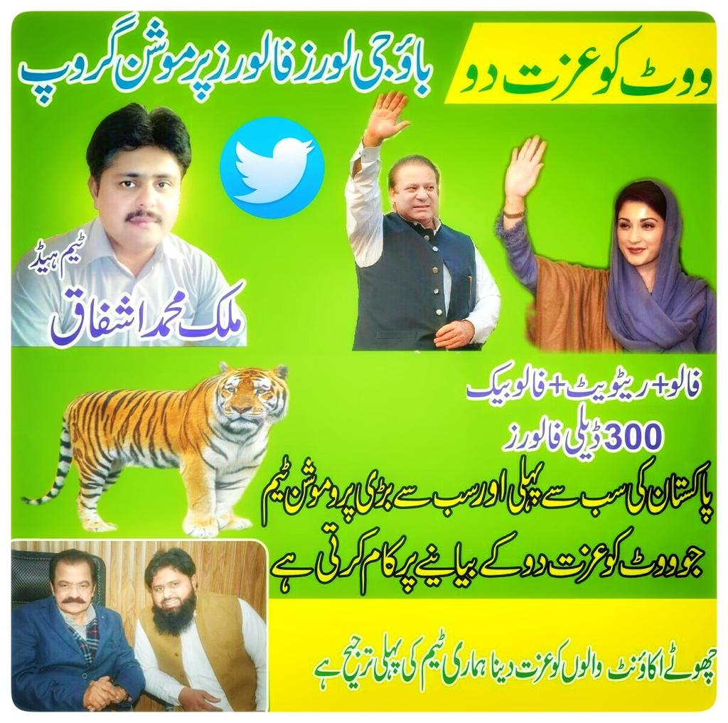 لسٹ2794
07/09/20
#ووٹ_کو_عزت_دو
#باؤجی_پرموشن
@abbasi446
@knsmfpak
@Sul_B_Pmln_10
@Sa_fn5
@MSF_PK786
@Ishq_nawaz
@Tanveer68210511
@mahe879
@akhalifsd
@noon_mera_janon
@SyedRafaqatHu18
@rajasaib2018
@Z_R786
@Mangat_1
@Naveed_gul
@Budha_Ferozpuri
@AhadKakar2
@ASHFAQ_02💎