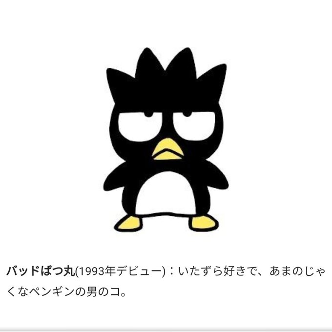 はぴだんぶいのtwitterイラスト検索結果 古い順