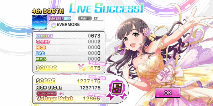 レゾナンスのtwitterイラスト検索結果 古い順