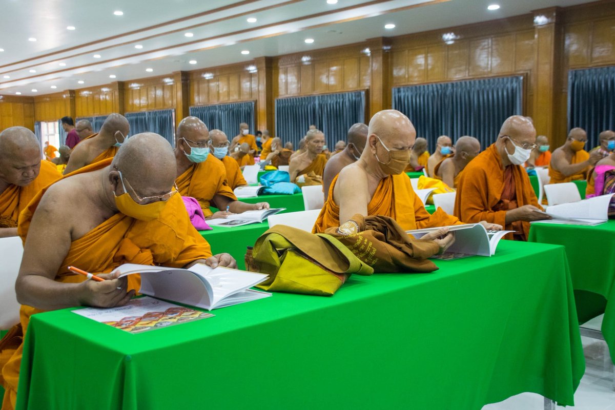 WatPraChaRat's tweet photo. เจ้าคณะอำเภอ-พระเลขานุการ จ.บุรีรัมย์ ประชุมสัมมนาขับเคลื่อน "โครงการวัด ประชา รัฐ สร้างสุข” สร้างสัปปายะสู่วัด บนฐานชีวิตใหม่ New Normal   https://t.co/LBK7kb3UQU https://t.co/Jx81v2qtep