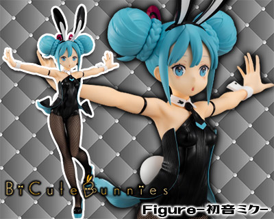 サモンナイト がトレンドに 2と3が大好きで 主人公と相棒の組み合わせを変えて何週も遊んだ思い出が ネッチでは 黒星紅白 先生デザインの超でっかくて超カワイイ 初音ミク Bicute Bunnies Figure 初音ミク が来週入荷予定です ツイレポ