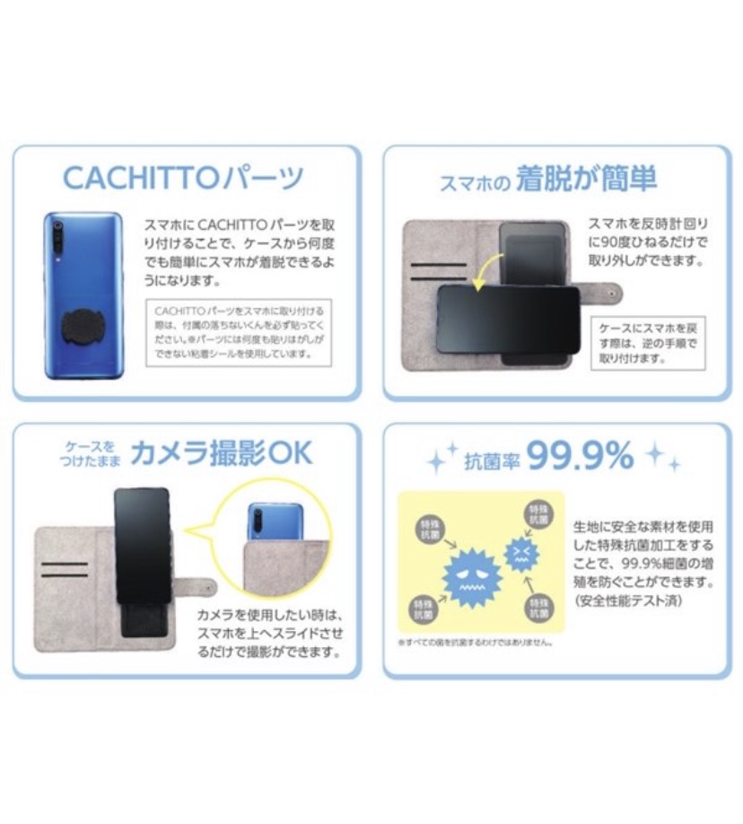 ポケモンセンターnakayama Di Twitter ポケットモンスター Cachitto マルチスマホケース ゲンガー ヤドン ミミッキュ T Co Xvsb6xwz1j