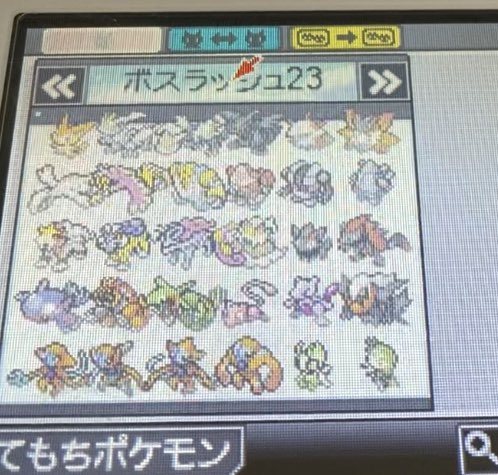 25 ブックオフ ポケモン ワンピースコレクション