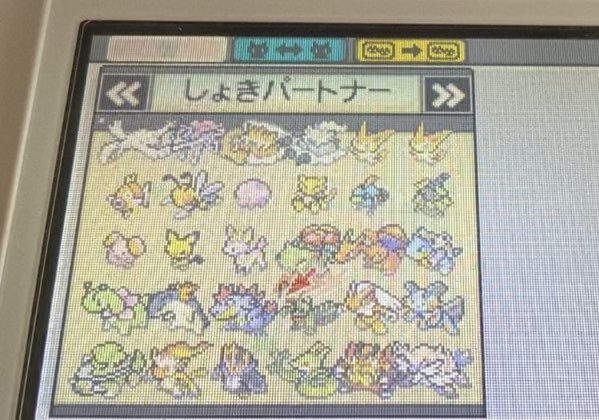 Bookoffで買った ポケモンブラック2 のデータがとんでもなかったのでトレーナーを探す話 Togetter