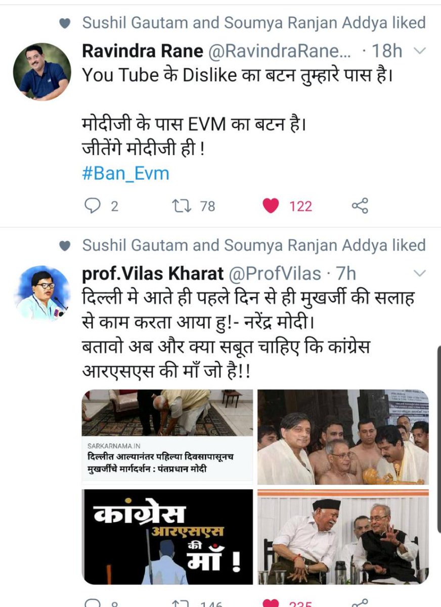 BMMeshram1's tweet photo. The statement of Modi to work as per advice of Pranav Mukharjee from the date of arrival at Delhi proves both working on same ideology. So trend daily EVM game. 
#BiharRejectsNitish 
#9Baje9Minutes 
#LPG_बेरोजगारी_की_जड_EVM 
#मीडिया_वायरस https://t.co/VDXVVlG9aQ
