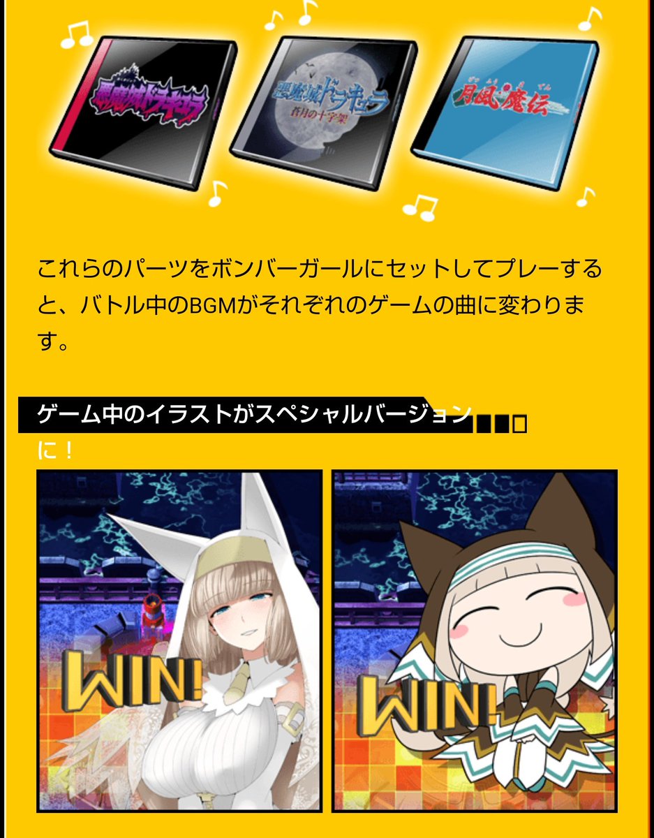 みぞれ Na Twitteru セピアさんの衣装可愛いし尊い そしてsfc版悪魔城ドラキュラのbgm採用は特に嬉しい シモン ベルモンドの テーマでバトル出来るんだよね みぞれ Na Twitteru セピアさんの衣装可愛いし尊い そしてsfc版悪魔城ドラキュラのbgm採用は特に嬉しい シモン ベルモンドの テーマでバトル出来るんだよね